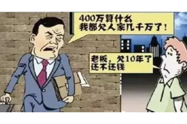 酒泉讨债公司成功追回消防工程公司欠款108万成功案例